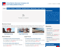 Tablet Screenshot of cmsonline.net